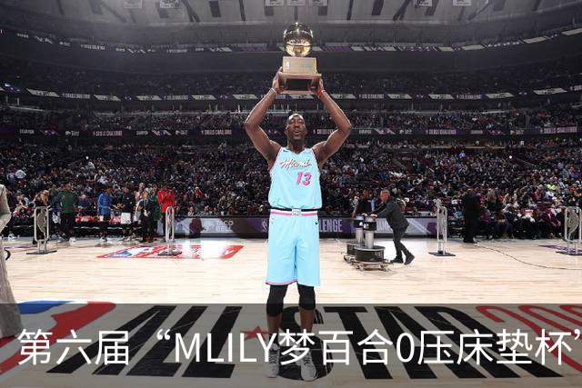 第六届“MLILY梦百合0压床垫杯”世界围棋公开赛国际预选赛5月8日如皋开战